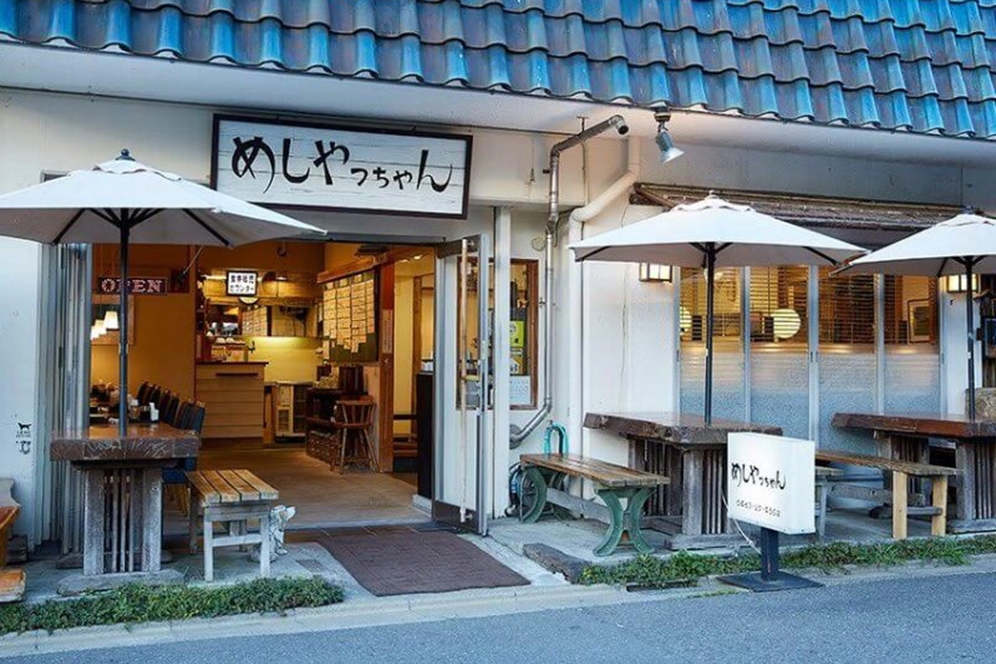 逗子・小坪漁港前の海鮮定食店 めしやっちゃん