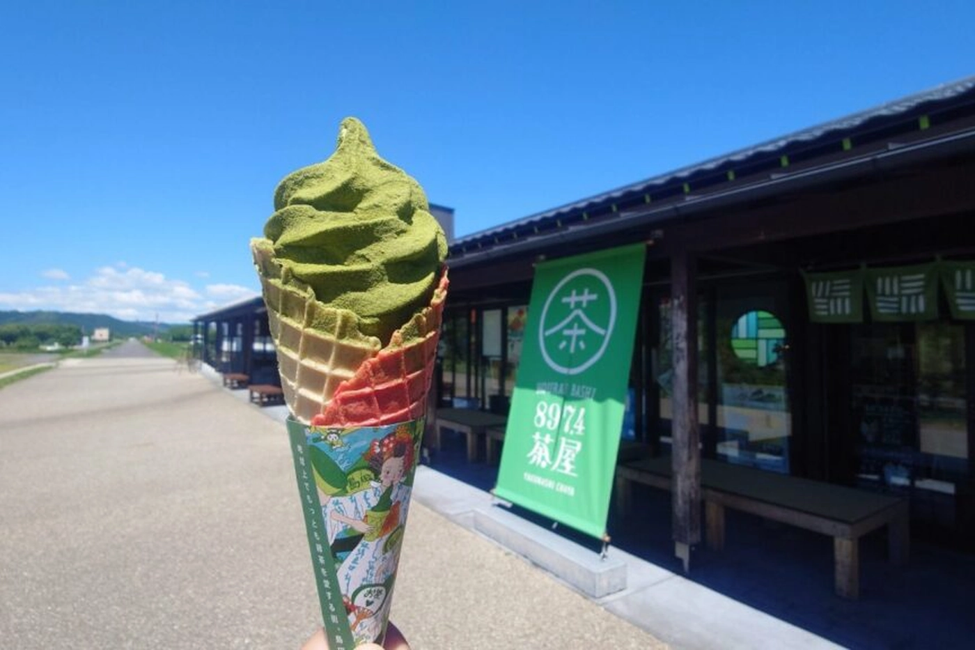 蓬莱橋897.4茶屋の濃い煎茶ソフト