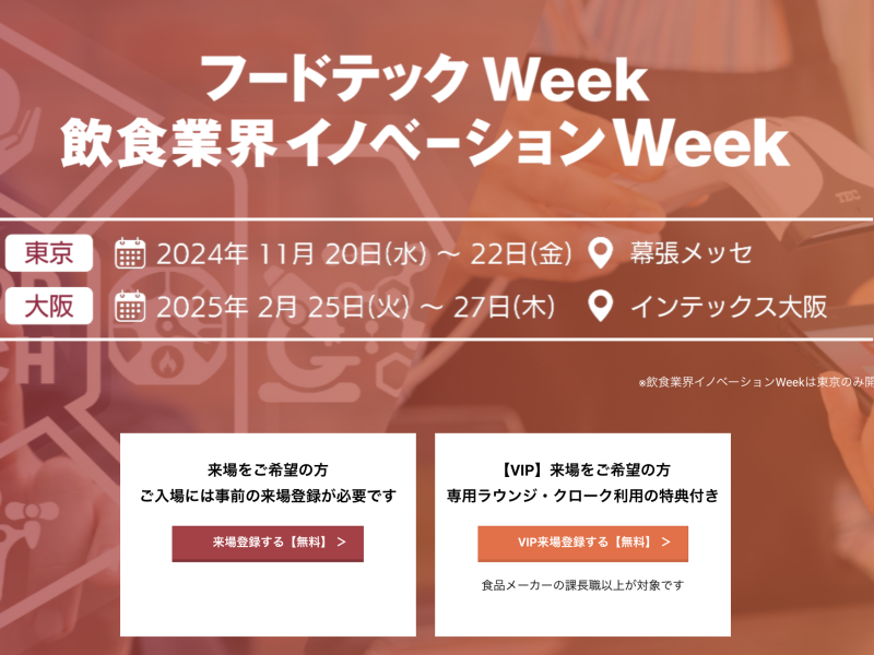 スクリーンショット 2024-11-05 14.02.07