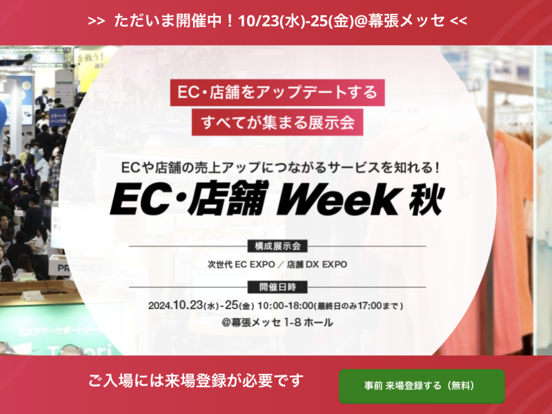 スクリーンショット 2024-11-05 14.11.24
