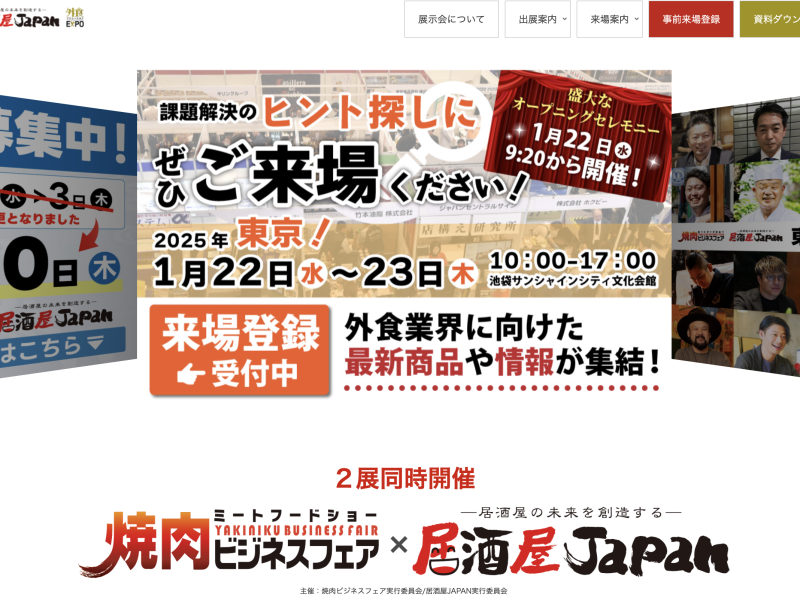 スクリーンショット 2024-12-13 17.27.27