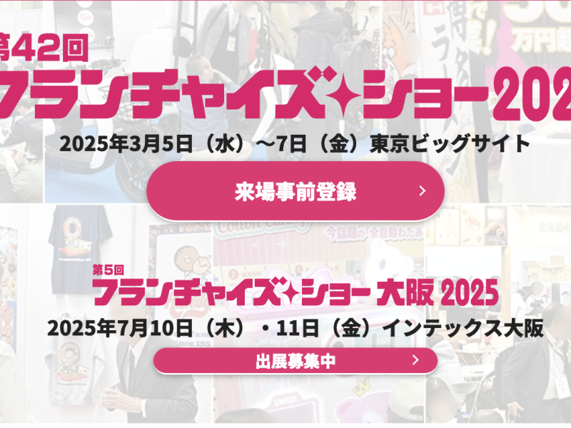 スクリーンショット 2025-02-12 15.53.36