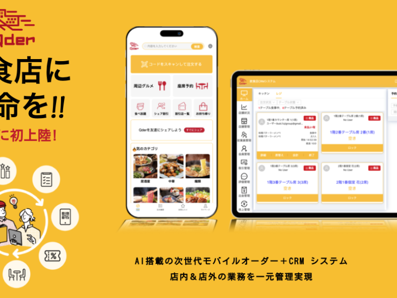 スクリーンショット 2025-03-13 17.09.57