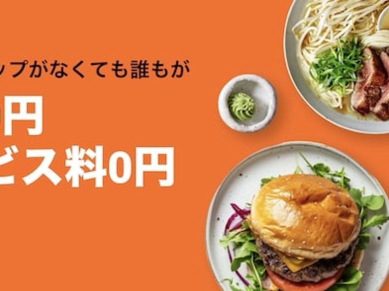 ロケットナウとは？-1